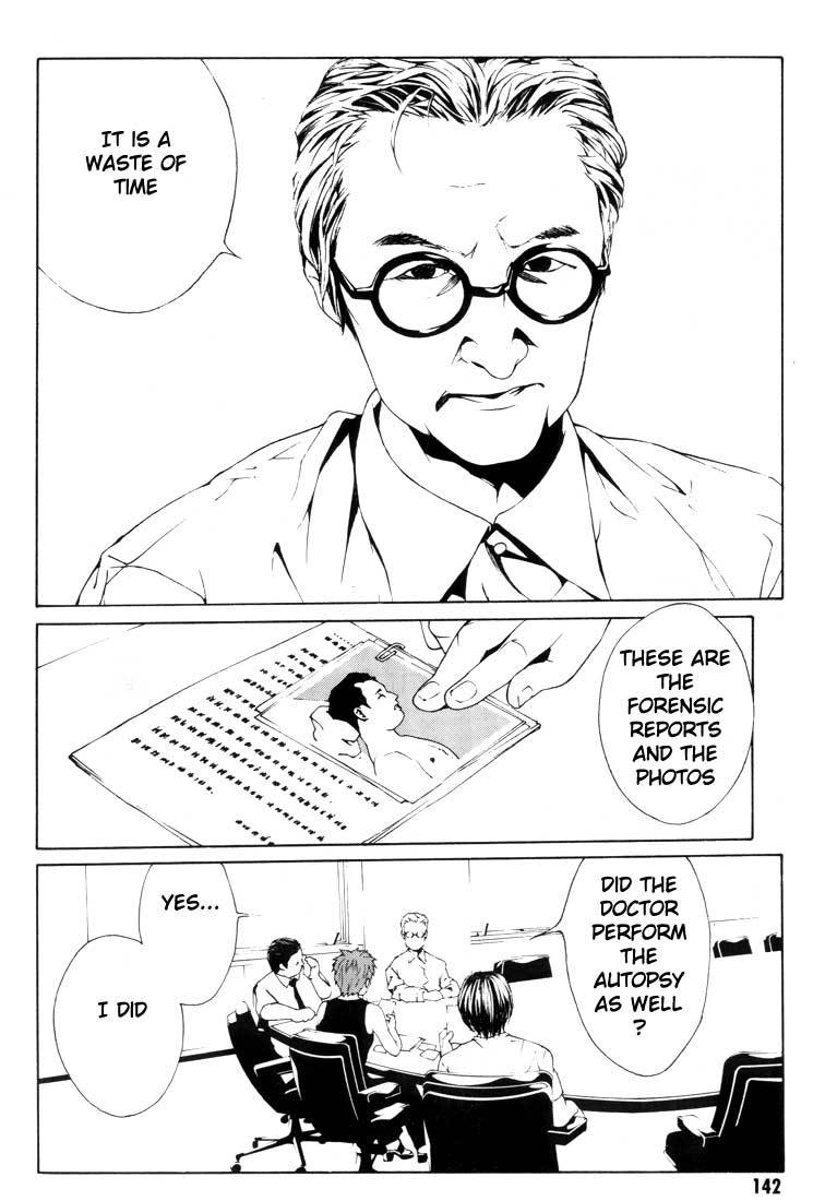 MPD Psycho Chapter 18 page 9 - Chapter 18: Ghost