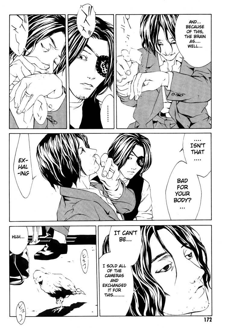 MPD Psycho Chapter 19 page 11 - Chapter 19: Fellow Soldier