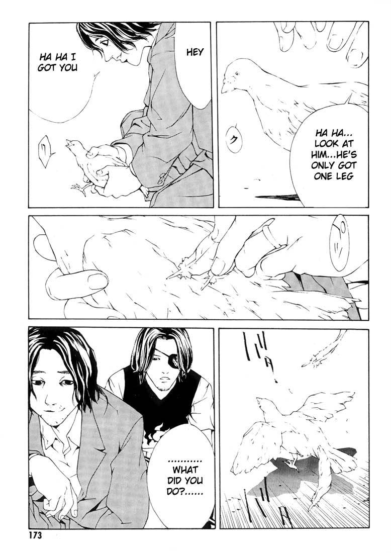 MPD Psycho Chapter 19 page 12 - Chapter 19: Fellow Soldier