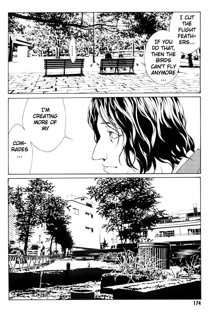 MPD Psycho Chapter 19 page 13 - Chapter 19: Fellow Soldier