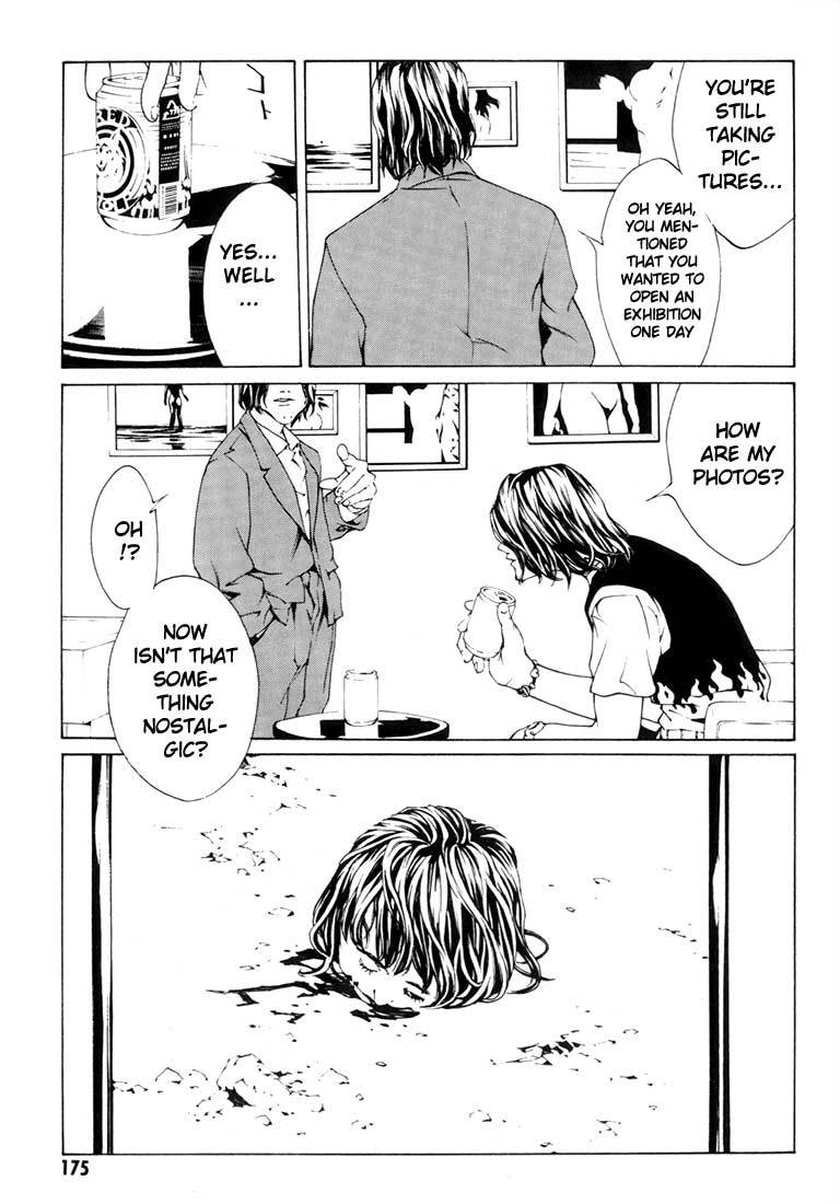 MPD Psycho Chapter 19 page 14 - Chapter 19: Fellow Soldier