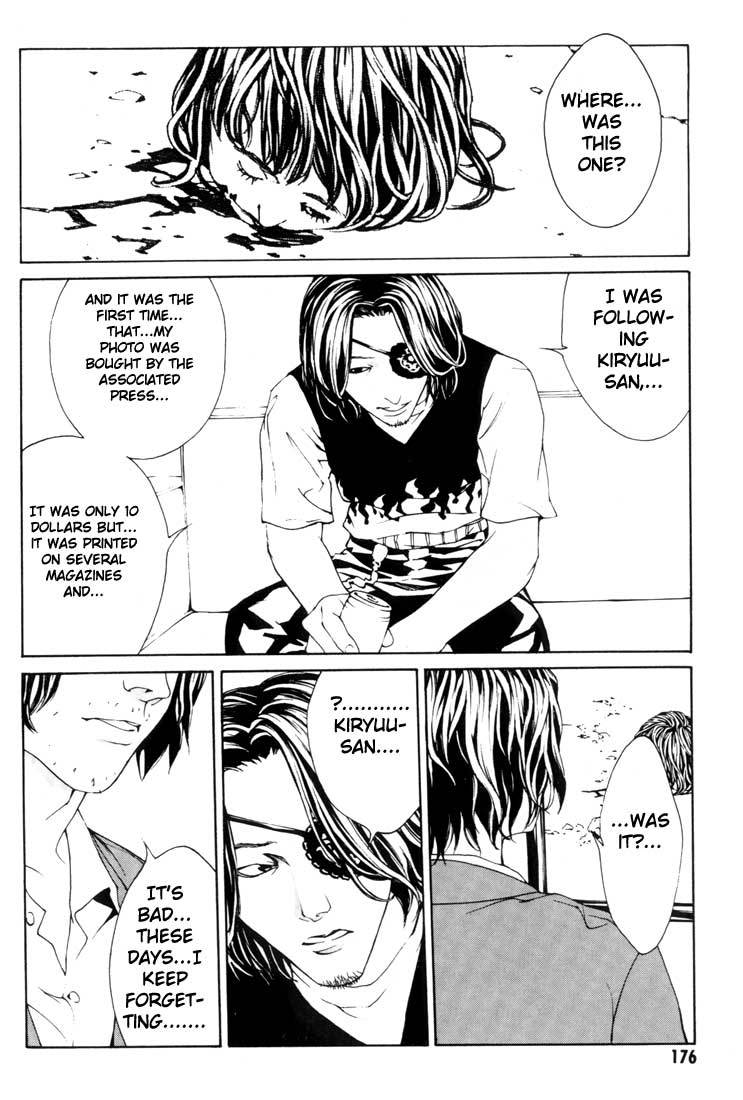 MPD Psycho Chapter 19 page 15 - Chapter 19: Fellow Soldier