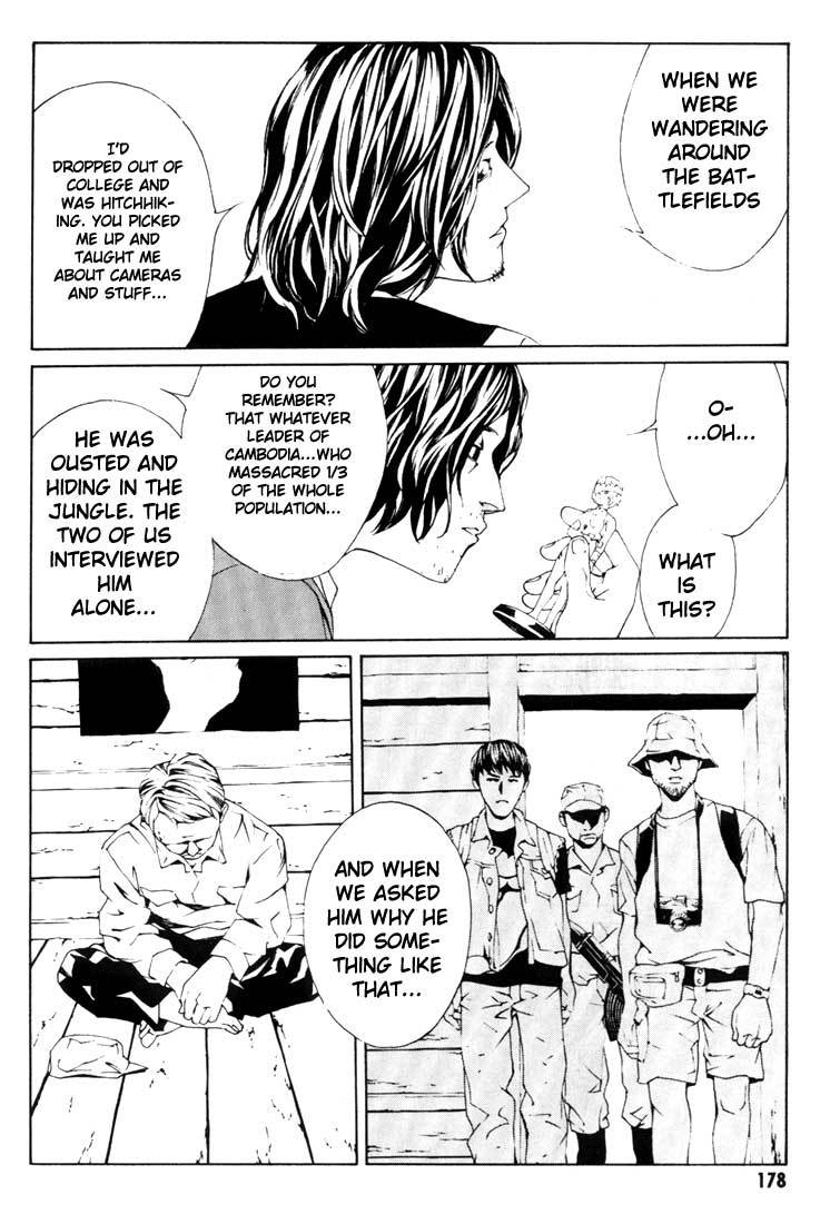 MPD Psycho Chapter 19 page 17 - Chapter 19: Fellow Soldier