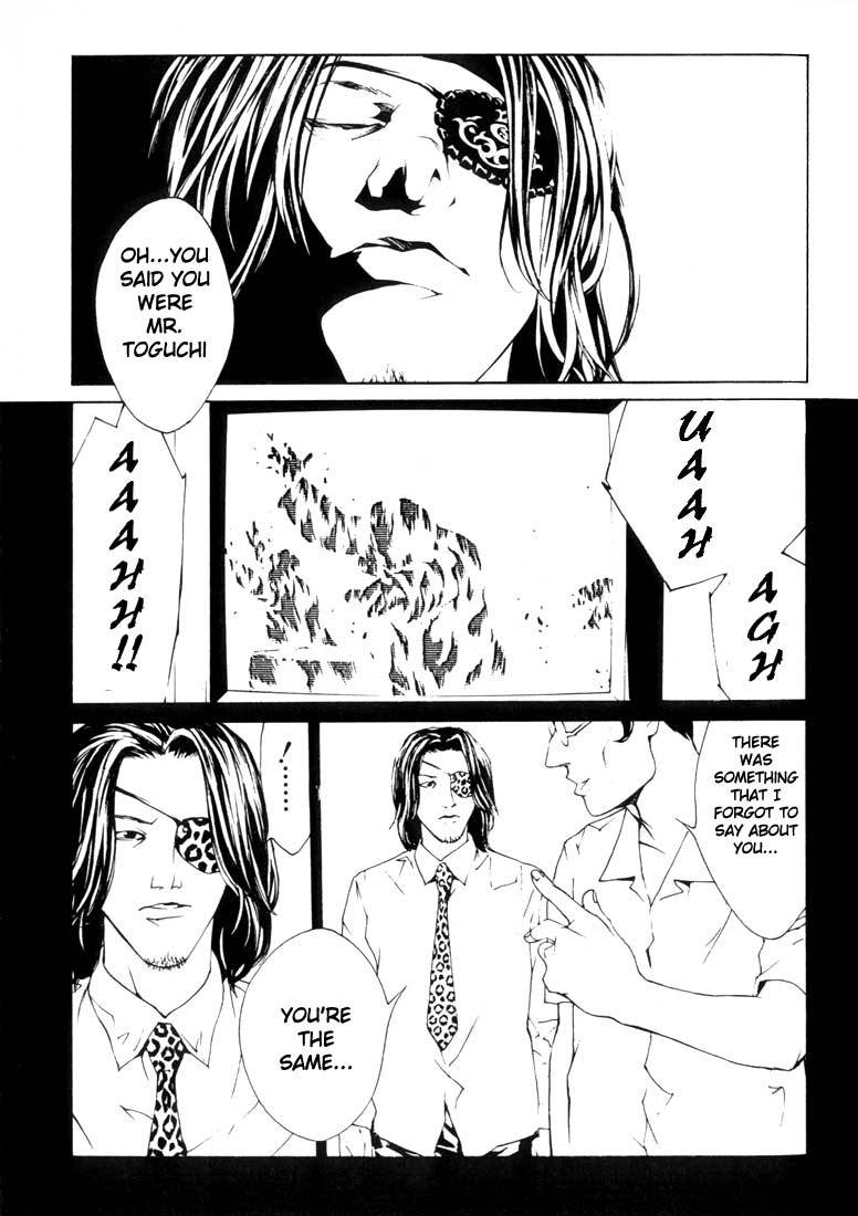 MPD Psycho Chapter 19 page 2 - Chapter 19: Fellow Soldier