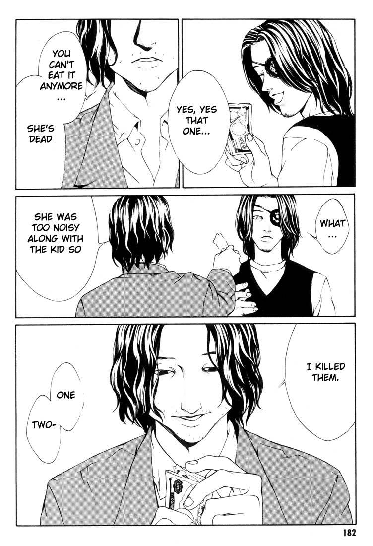MPD Psycho Chapter 19 page 21 - Chapter 19: Fellow Soldier
