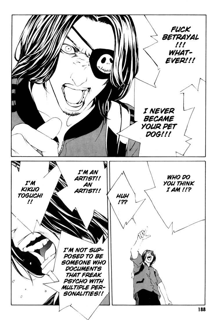MPD Psycho Chapter 19 page 27 - Chapter 19: Fellow Soldier