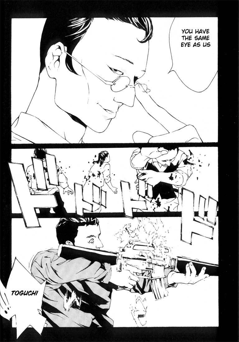 MPD Psycho Chapter 19 page 3 - Chapter 19: Fellow Soldier