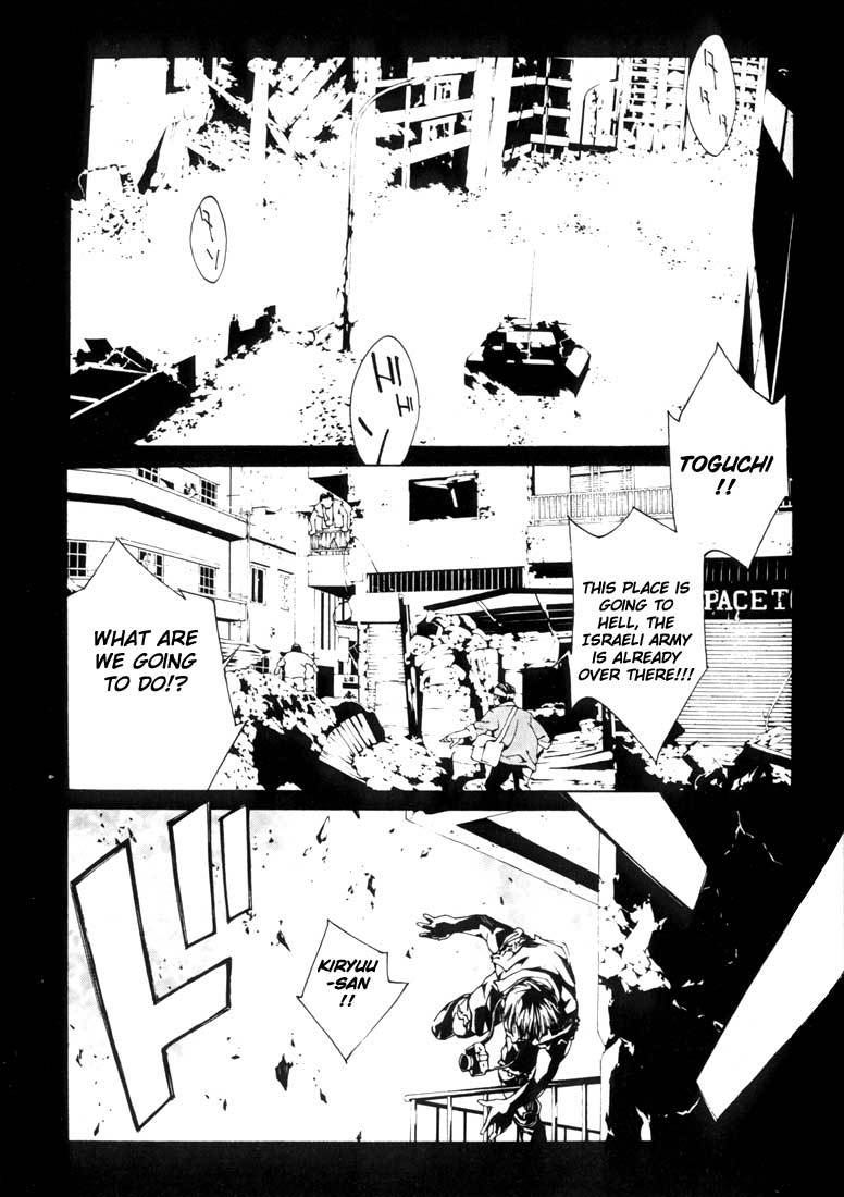 MPD Psycho Chapter 19 page 4 - Chapter 19: Fellow Soldier