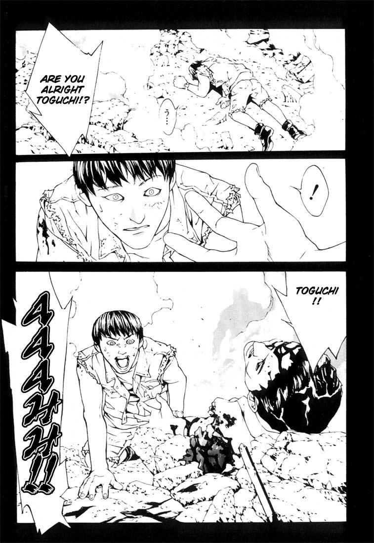 MPD Psycho Chapter 19 page 5 - Chapter 19: Fellow Soldier