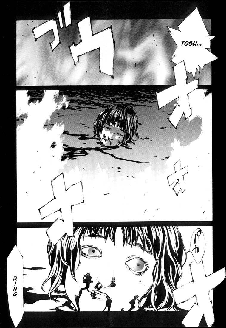 MPD Psycho Chapter 19 page 6 - Chapter 19: Fellow Soldier