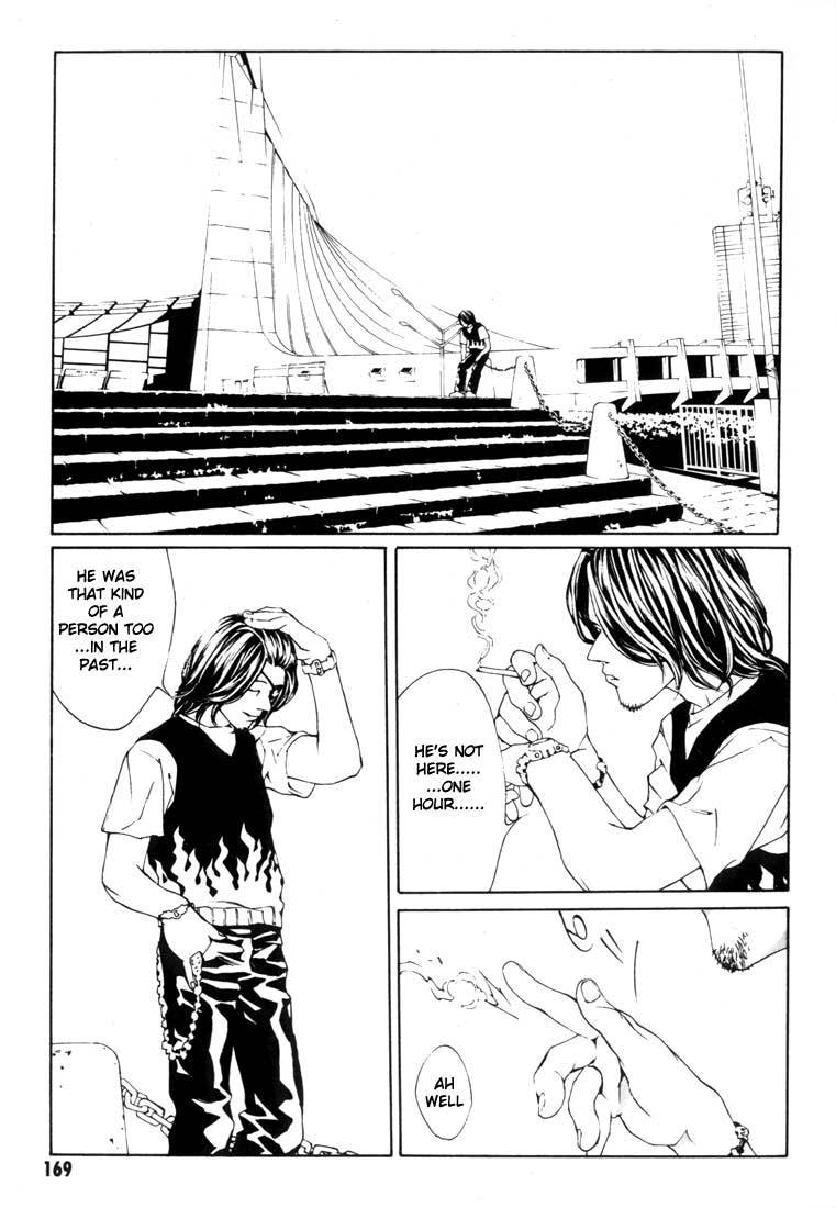MPD Psycho Chapter 19 page 8 - Chapter 19: Fellow Soldier