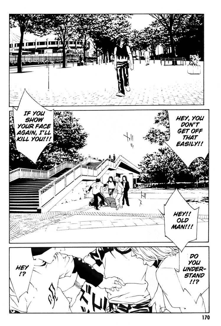 MPD Psycho Chapter 19 page 9 - Chapter 19: Fellow Soldier