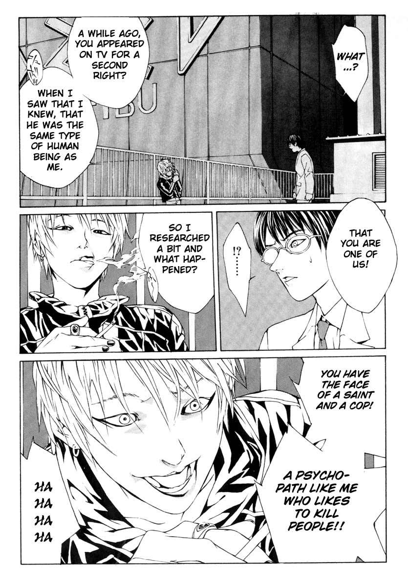 MPD Psycho Chapter 2 page 10 - Chapter 2: Amamiya Kazuhiko