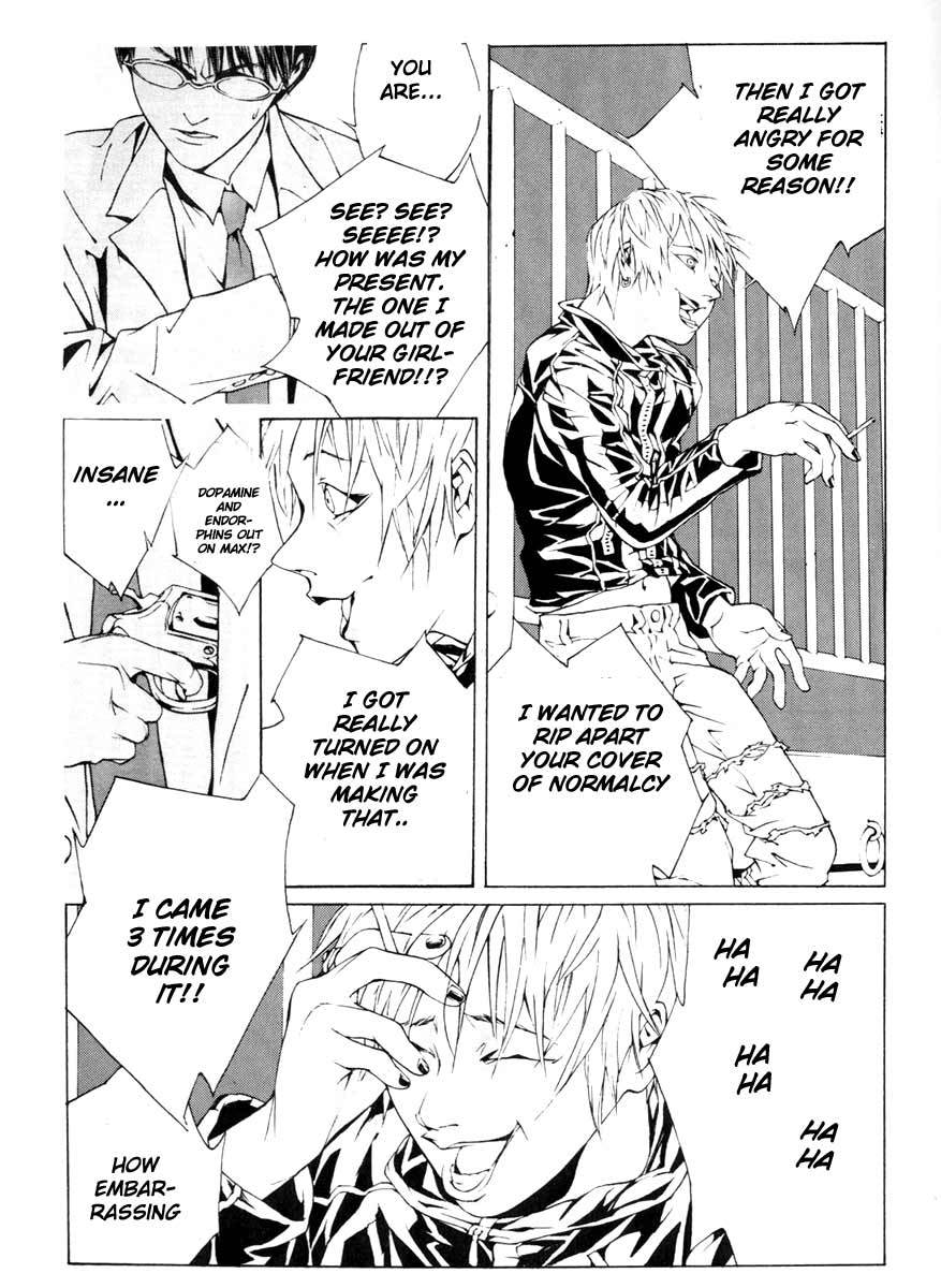MPD Psycho Chapter 2 page 11 - Chapter 2: Amamiya Kazuhiko