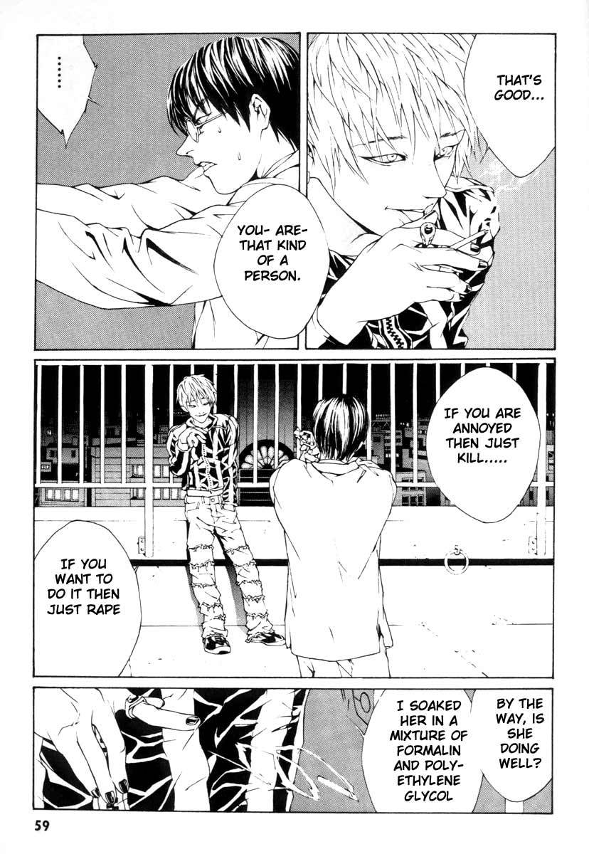 MPD Psycho Chapter 2 page 13 - Chapter 2: Amamiya Kazuhiko