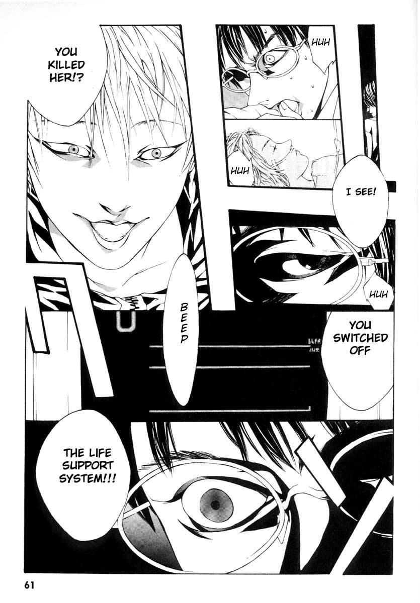 MPD Psycho Chapter 2 page 15 - Chapter 2: Amamiya Kazuhiko
