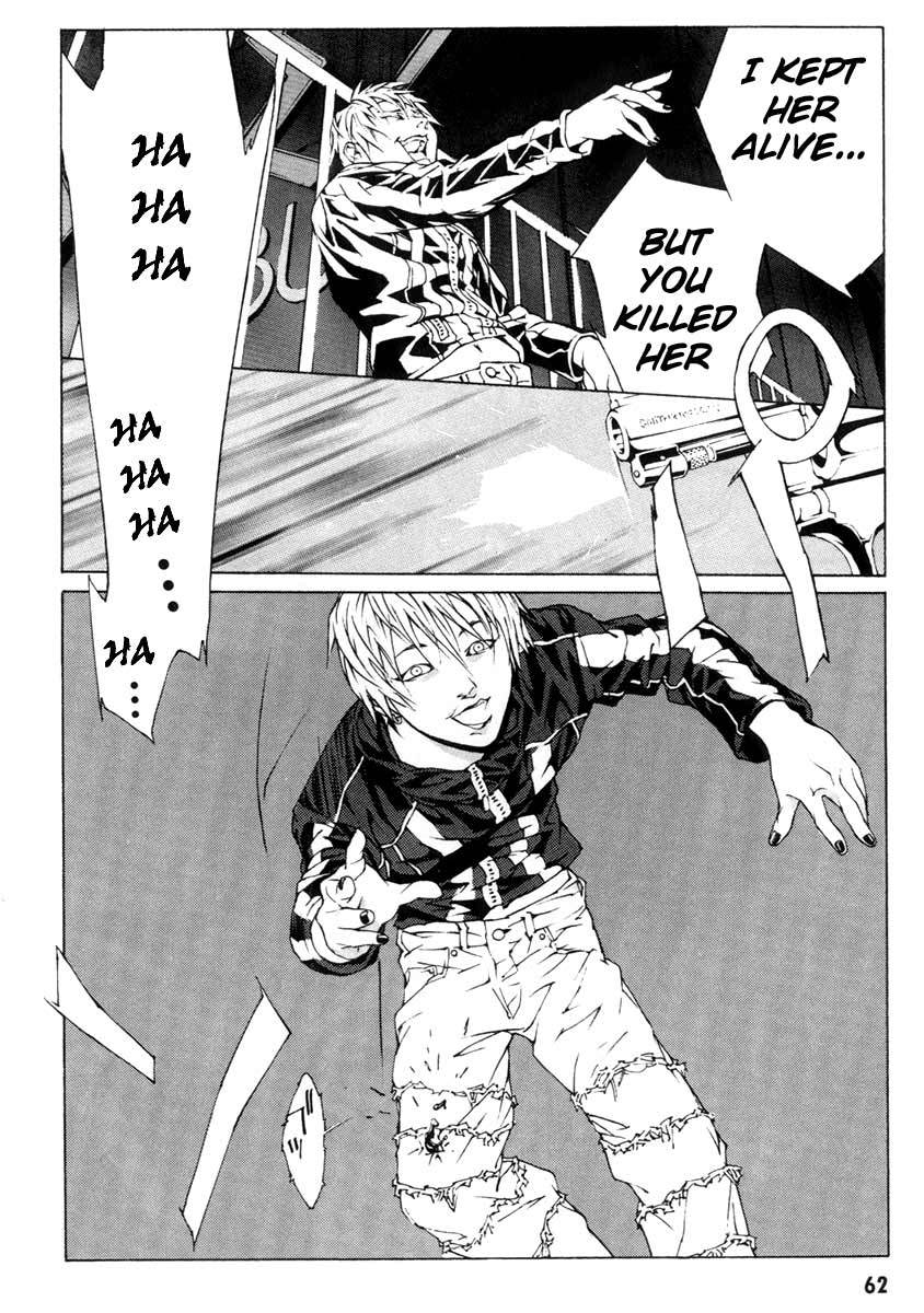 MPD Psycho Chapter 2 page 16 - Chapter 2: Amamiya Kazuhiko