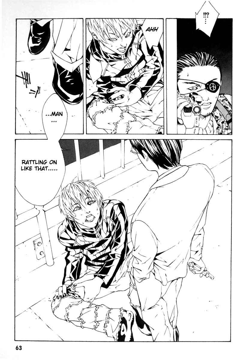 MPD Psycho Chapter 2 page 17 - Chapter 2: Amamiya Kazuhiko