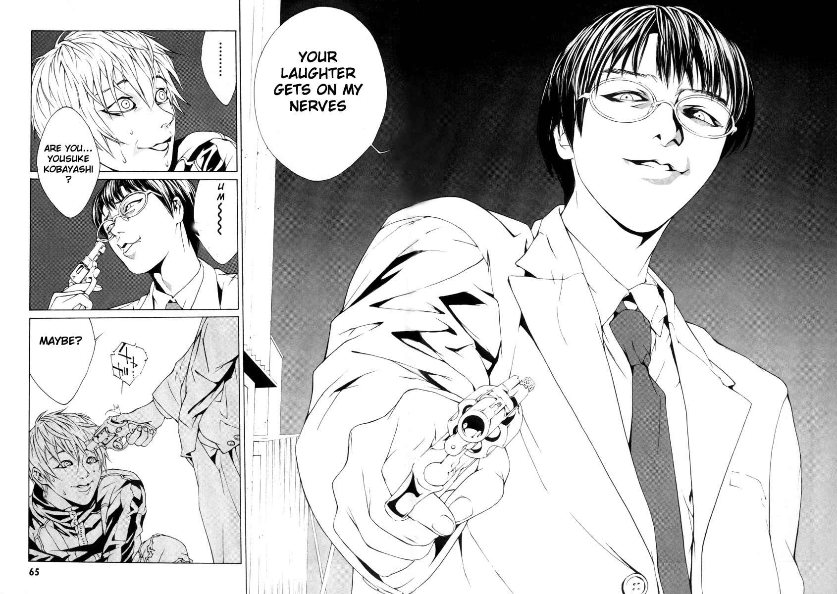 MPD Psycho Chapter 2 page 18 - Chapter 2: Amamiya Kazuhiko