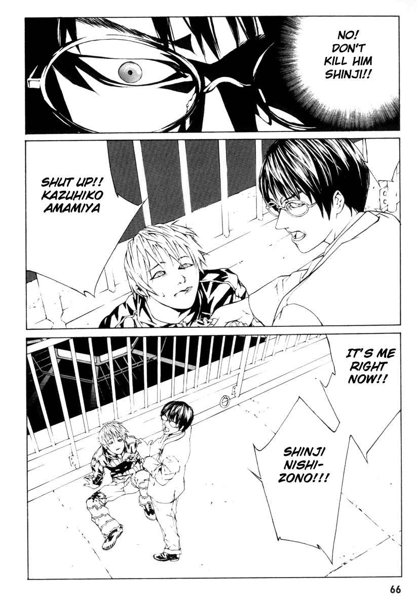 MPD Psycho Chapter 2 page 19 - Chapter 2: Amamiya Kazuhiko