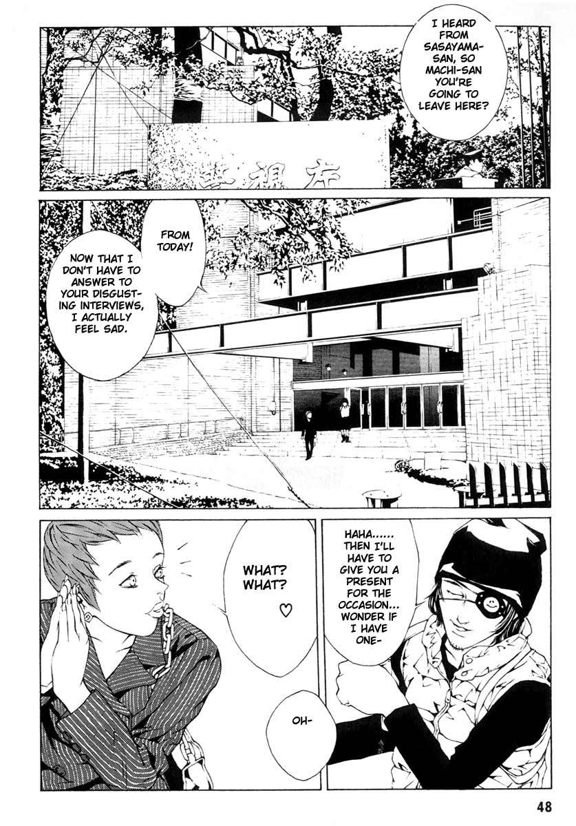 MPD Psycho Chapter 2 page 2 - Chapter 2: Amamiya Kazuhiko