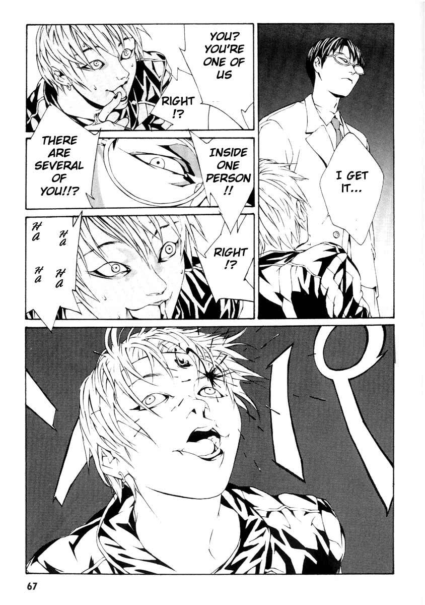 MPD Psycho Chapter 2 page 20 - Chapter 2: Amamiya Kazuhiko