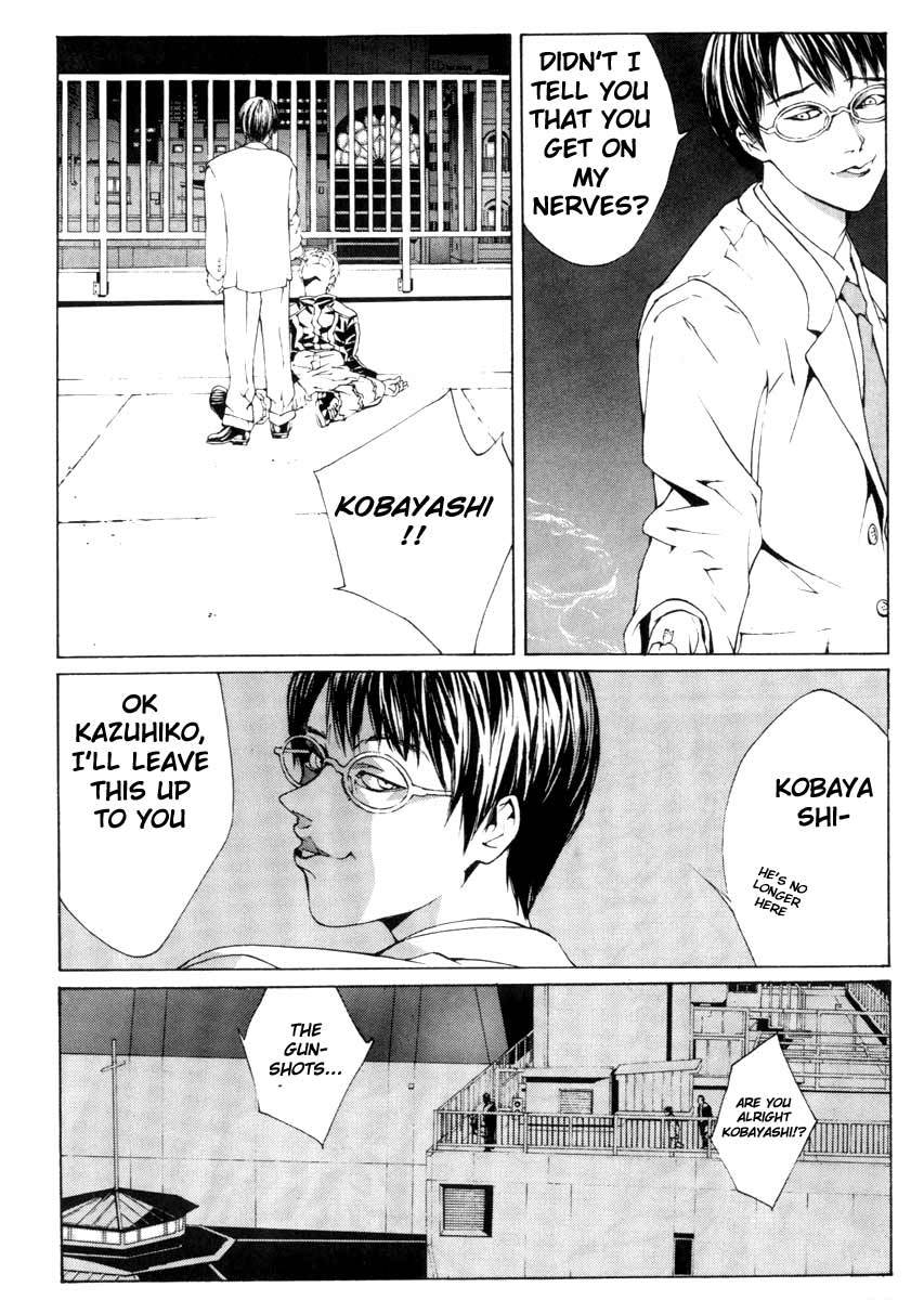 MPD Psycho Chapter 2 page 21 - Chapter 2: Amamiya Kazuhiko