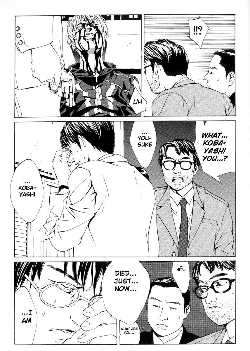 MPD Psycho Chapter 2 page 22 - Chapter 2: Amamiya Kazuhiko