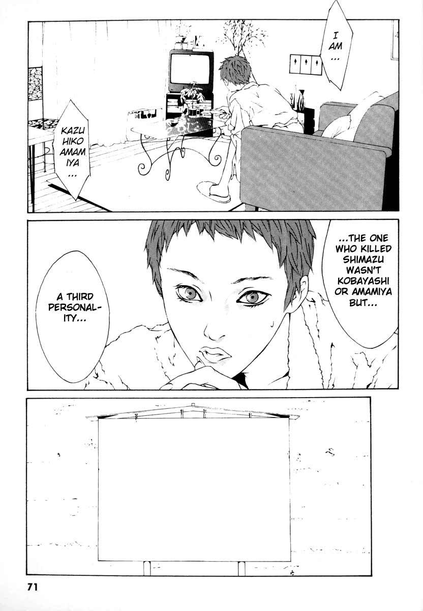 MPD Psycho Chapter 2 page 24 - Chapter 2: Amamiya Kazuhiko