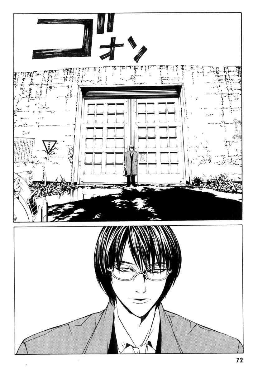 MPD Psycho Chapter 2 page 25 - Chapter 2: Amamiya Kazuhiko