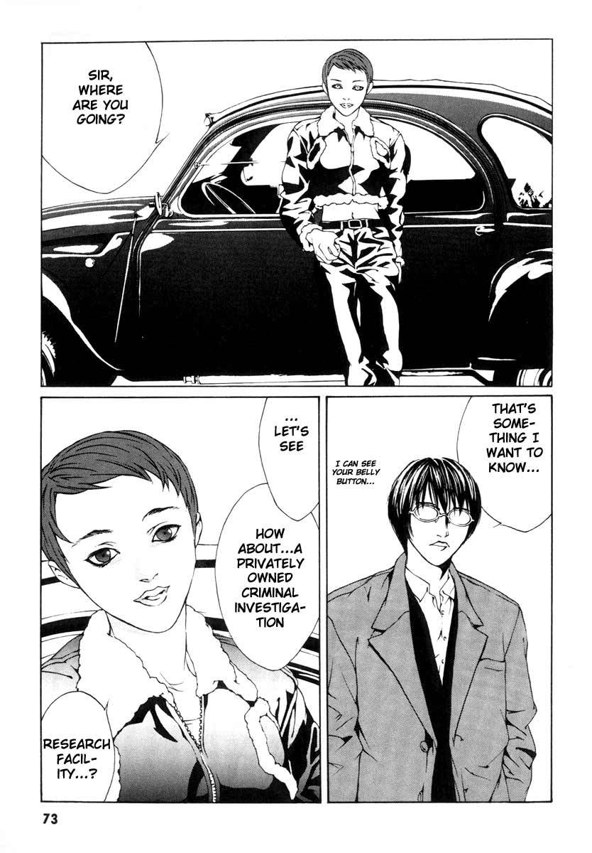 MPD Psycho Chapter 2 page 26 - Chapter 2: Amamiya Kazuhiko