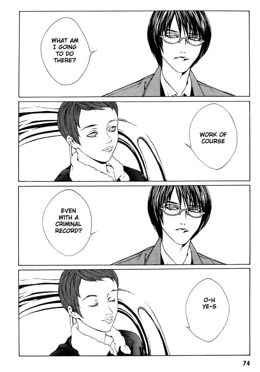 MPD Psycho Chapter 2 page 27 - Chapter 2: Amamiya Kazuhiko