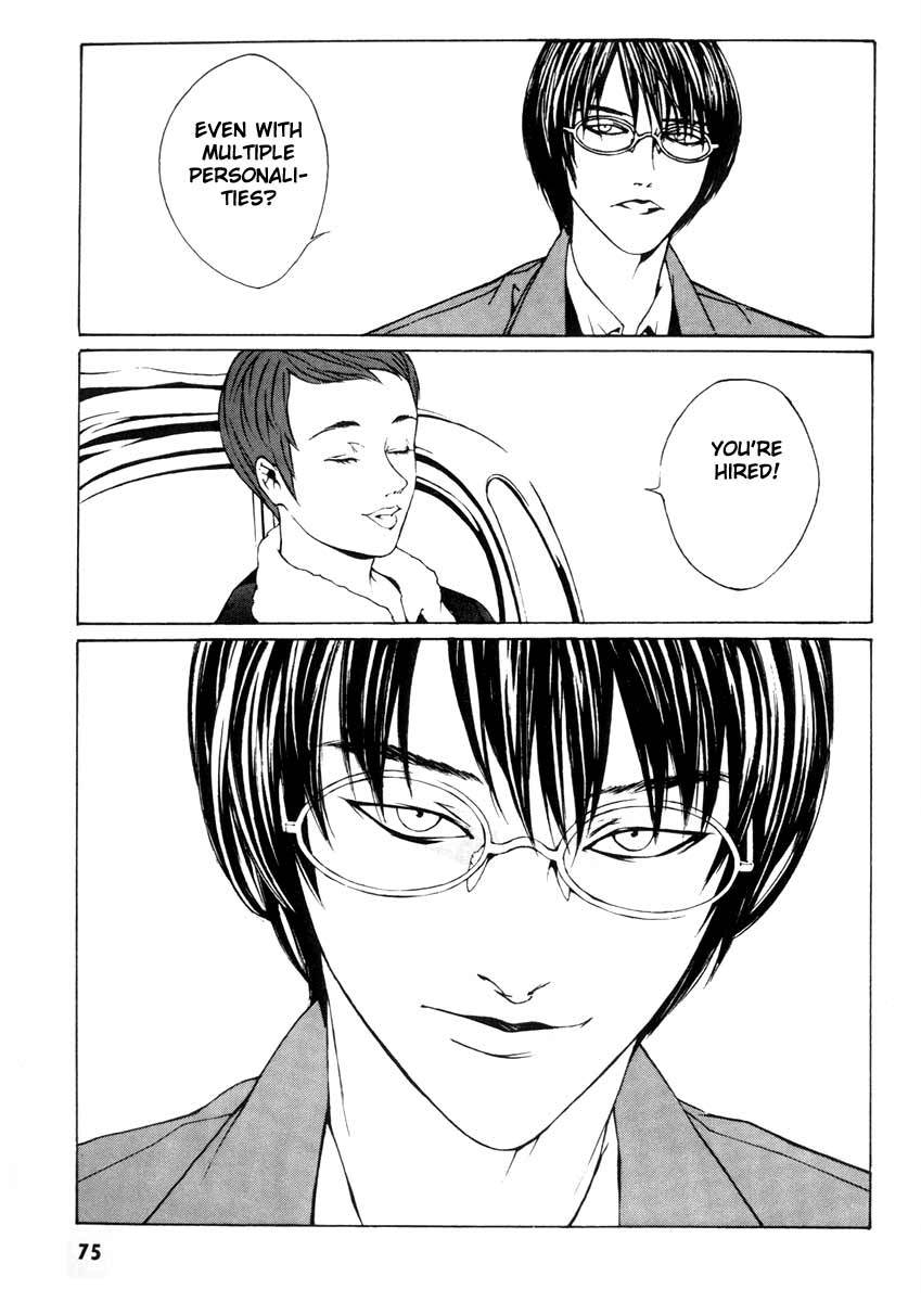 MPD Psycho Chapter 2 page 28 - Chapter 2: Amamiya Kazuhiko