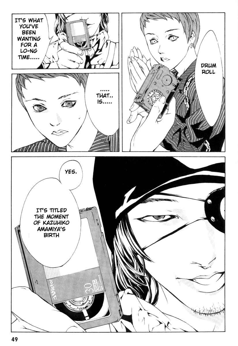 MPD Psycho Chapter 2 page 3 - Chapter 2: Amamiya Kazuhiko