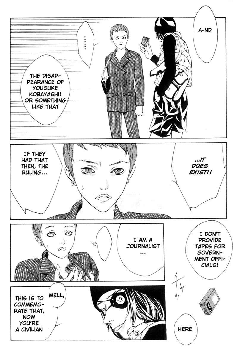 MPD Psycho Chapter 2 page 4 - Chapter 2: Amamiya Kazuhiko