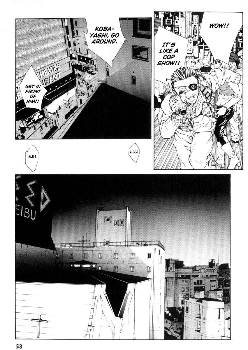 MPD Psycho Chapter 2 page 7 - Chapter 2: Amamiya Kazuhiko