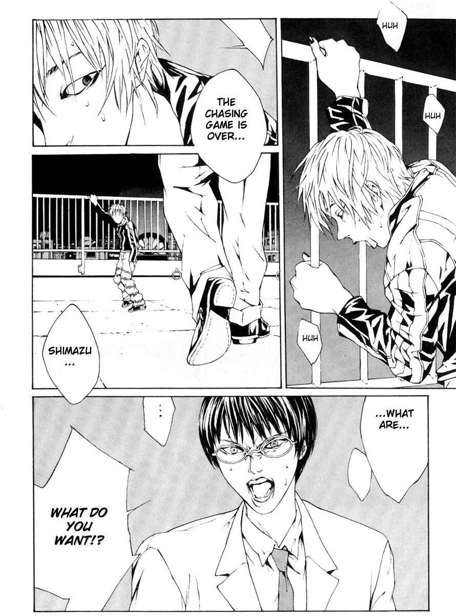 MPD Psycho Chapter 2 page 8 - Chapter 2: Amamiya Kazuhiko