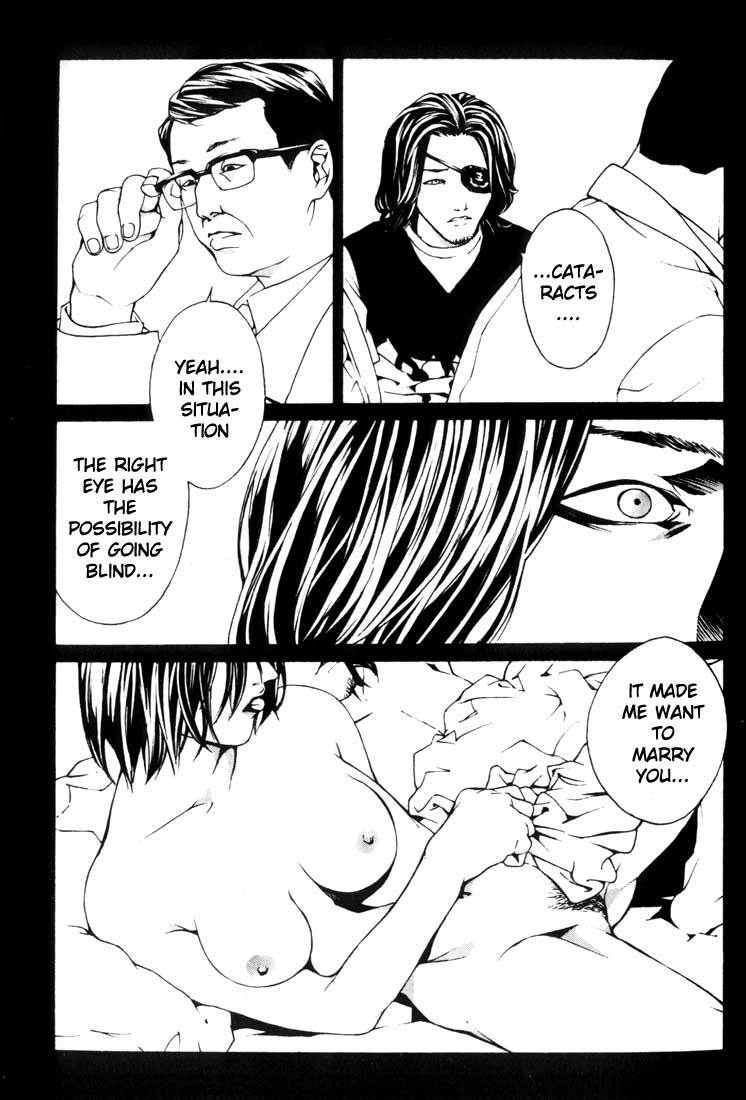 MPD Psycho Chapter 20 page 10 - Chapter 20: Toguchi Kikuo 1