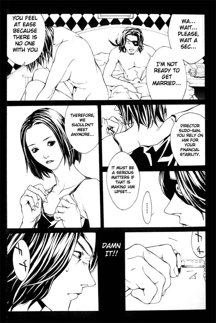 MPD Psycho Chapter 20 page 11 - Chapter 20: Toguchi Kikuo 1