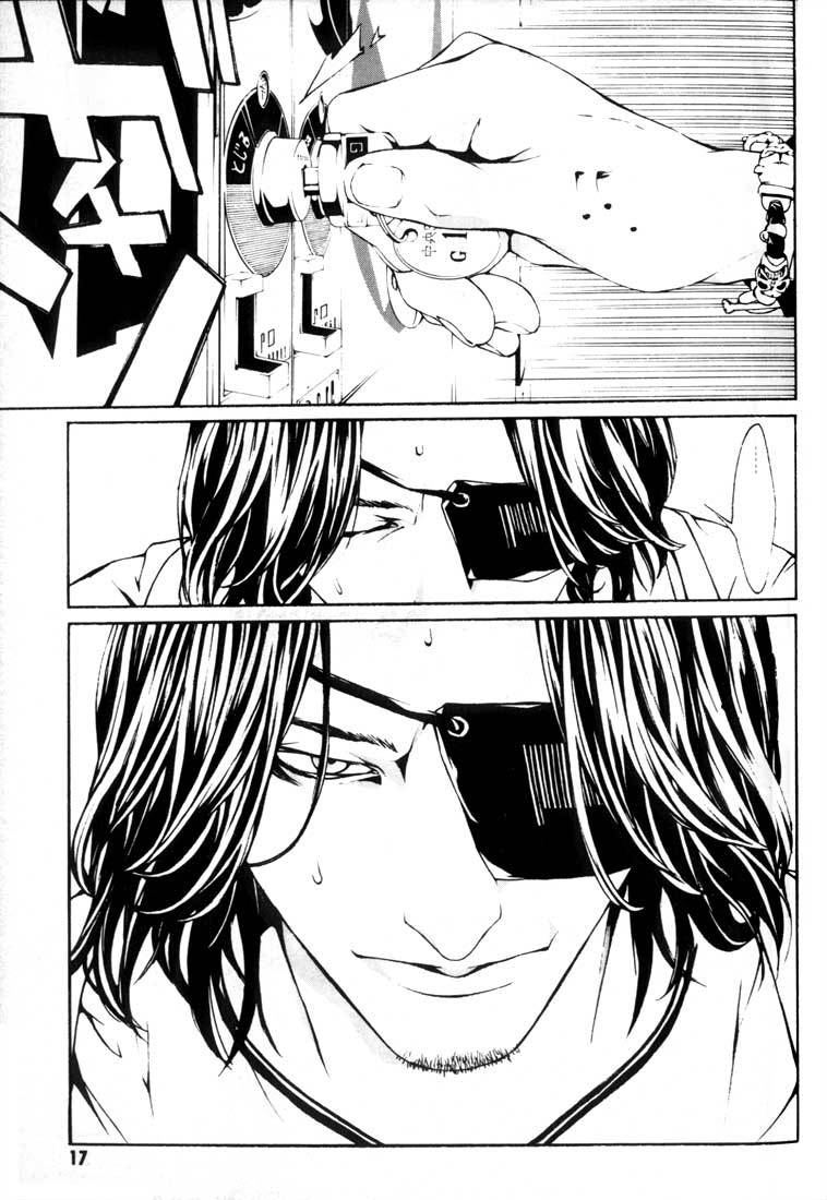 MPD Psycho Chapter 20 page 14 - Chapter 20: Toguchi Kikuo 1
