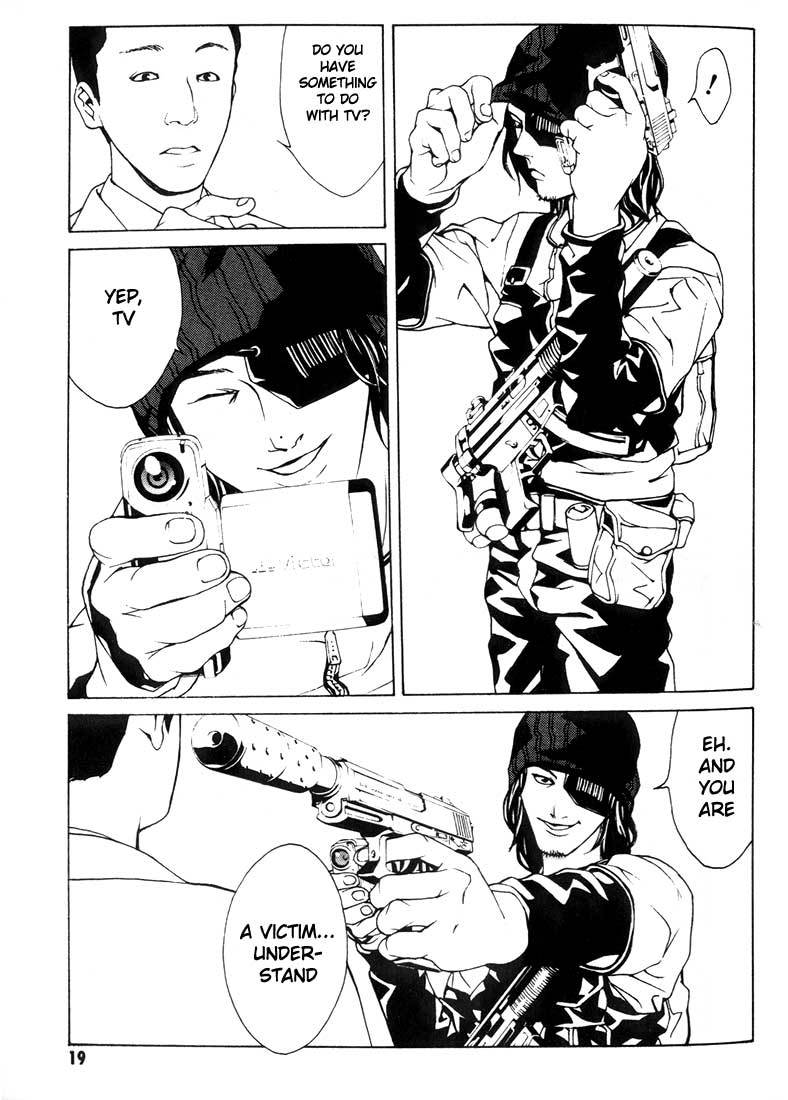 MPD Psycho Chapter 20 page 16 - Chapter 20: Toguchi Kikuo 1