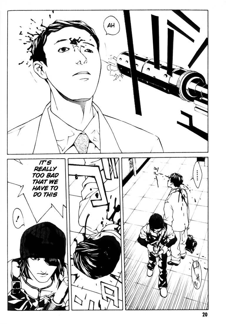 MPD Psycho Chapter 20 page 17 - Chapter 20: Toguchi Kikuo 1