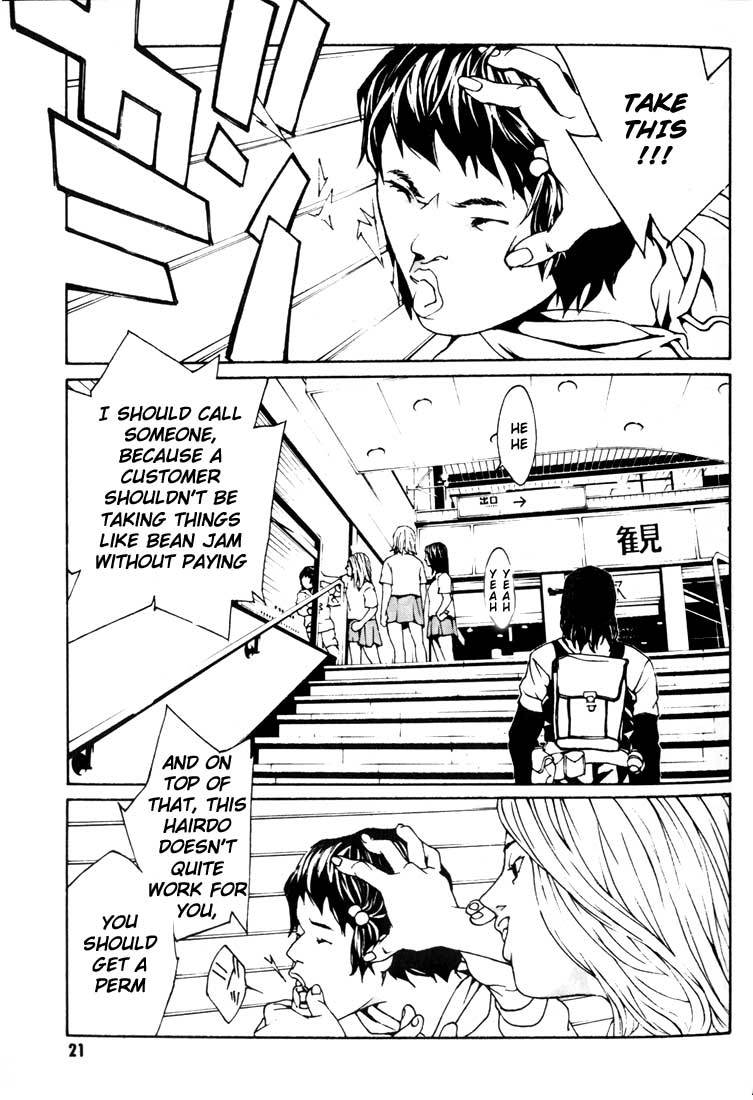 MPD Psycho Chapter 20 page 18 - Chapter 20: Toguchi Kikuo 1