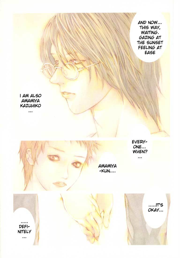 MPD Psycho Chapter 20 page 2 - Chapter 20: Toguchi Kikuo 1