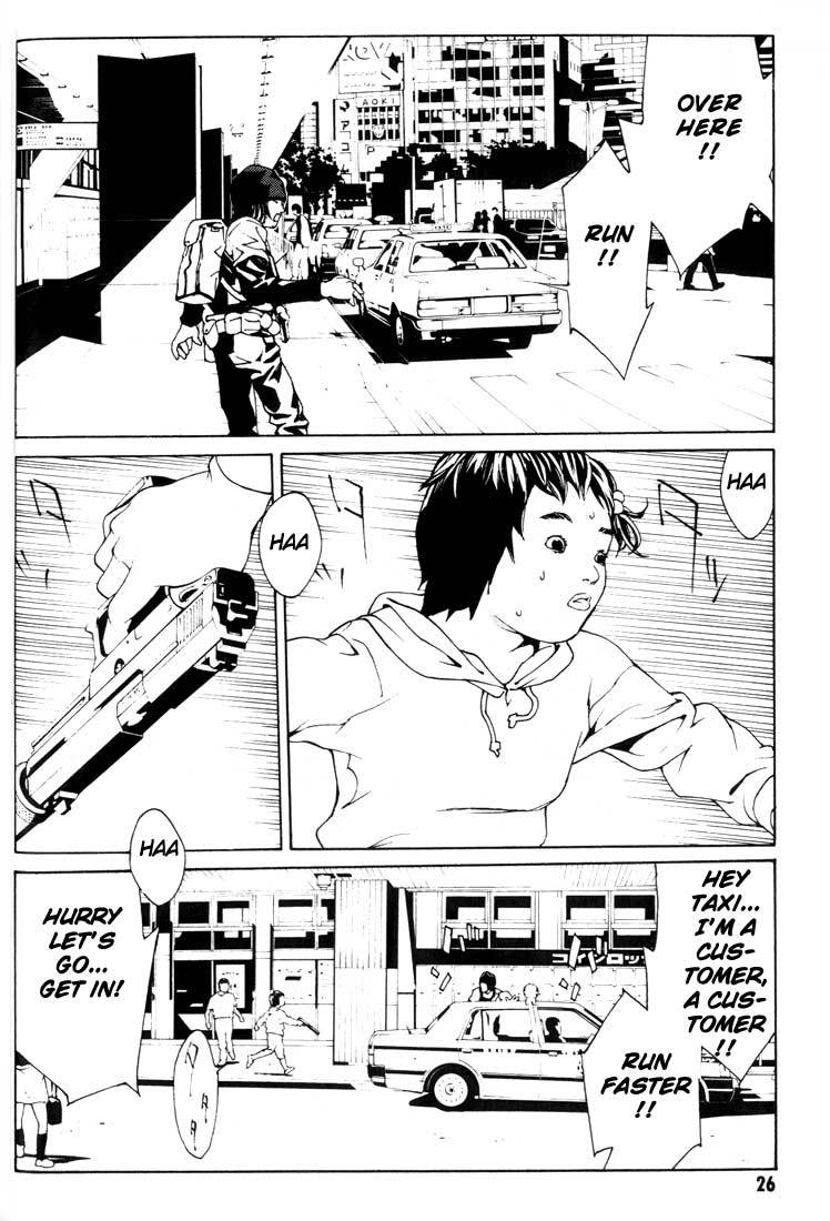 MPD Psycho Chapter 20 page 23 - Chapter 20: Toguchi Kikuo 1