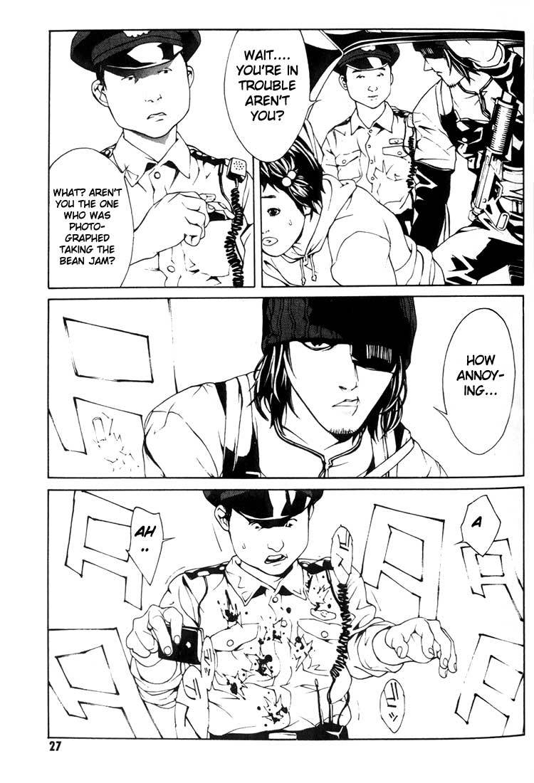 MPD Psycho Chapter 20 page 24 - Chapter 20: Toguchi Kikuo 1