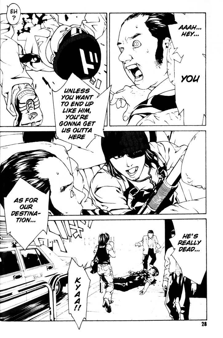 MPD Psycho Chapter 20 page 25 - Chapter 20: Toguchi Kikuo 1