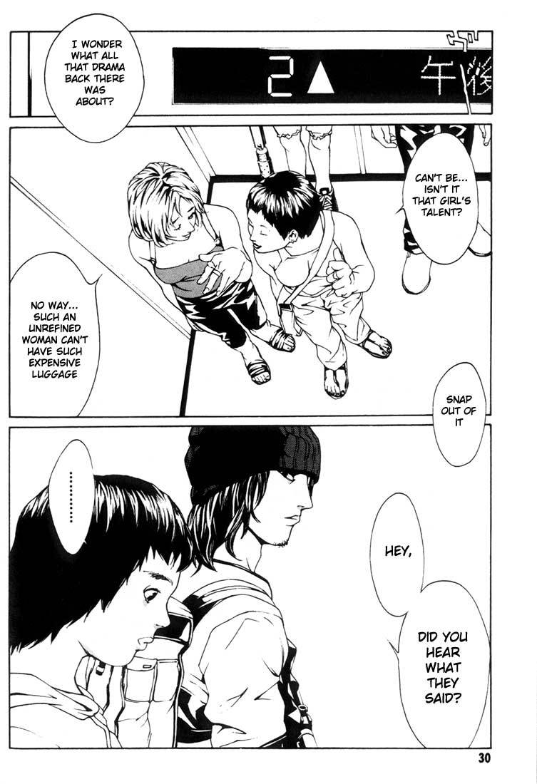 MPD Psycho Chapter 20 page 27 - Chapter 20: Toguchi Kikuo 1