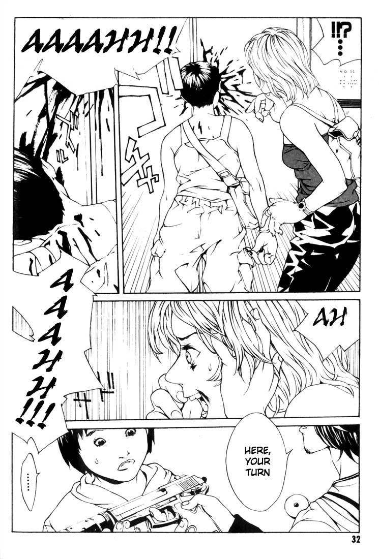 MPD Psycho Chapter 20 page 29 - Chapter 20: Toguchi Kikuo 1