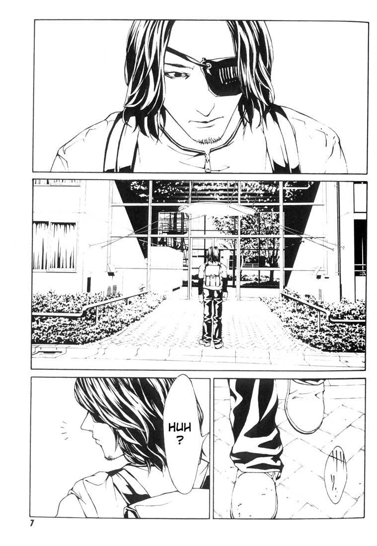 MPD Psycho Chapter 20 page 4 - Chapter 20: Toguchi Kikuo 1